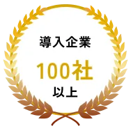 アピールポイントその２