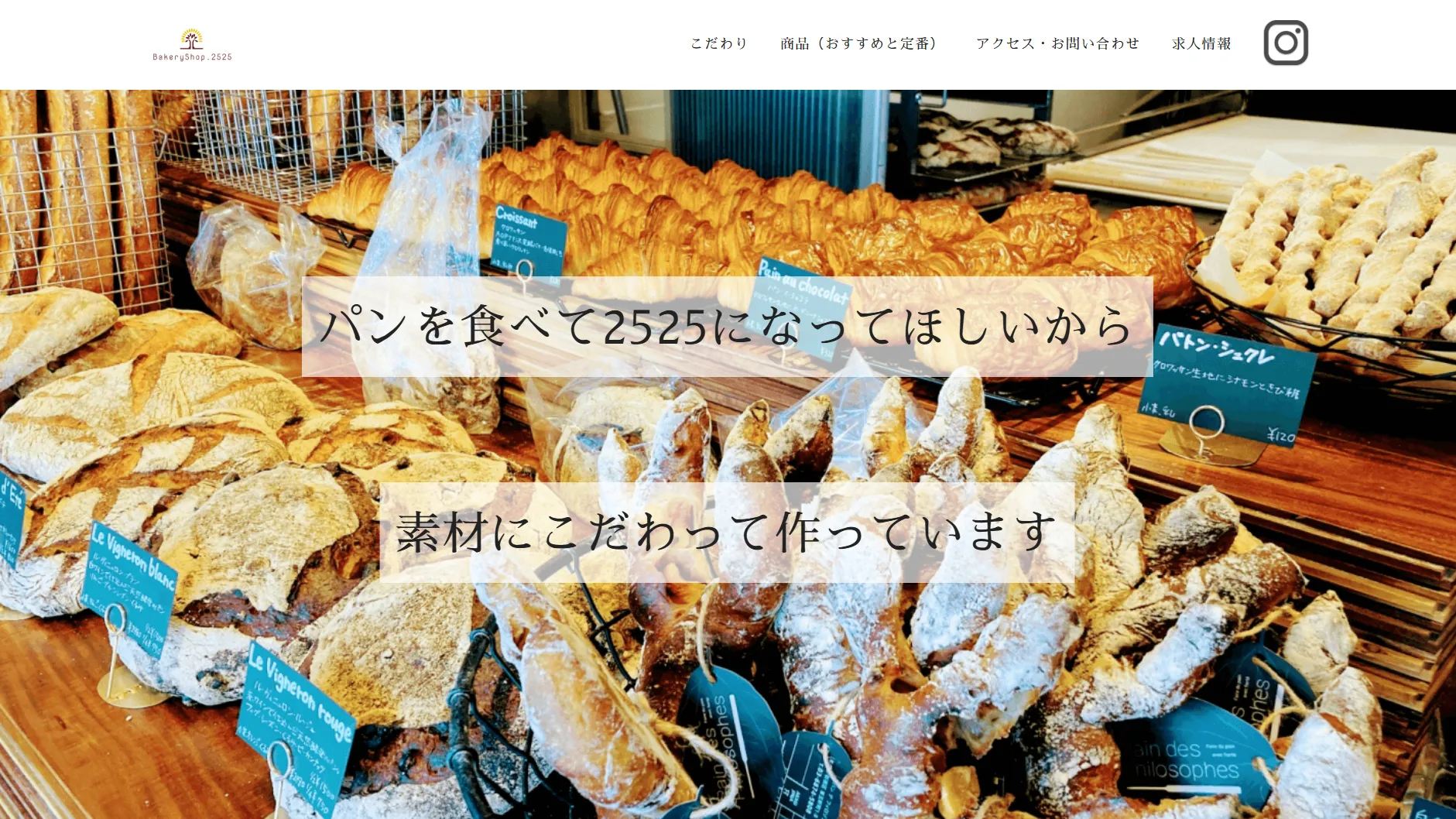 パン屋　bread【架空】