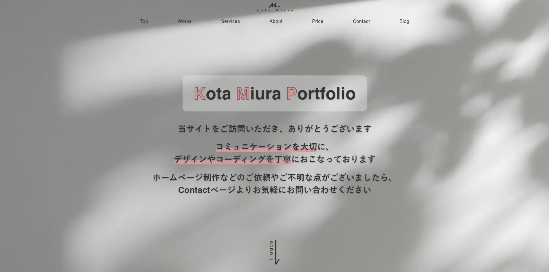 ポートフォリオ